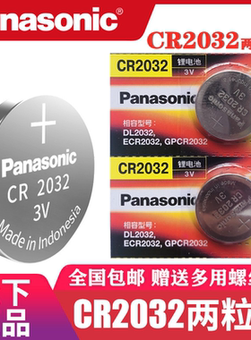 华硕b85pro b85m g a8s i7 p8b75-mlx plus gl552jx 电脑主板电池