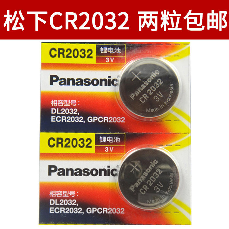 适用于艾科灵睿精益拜耳拜安捷2拜安康血糖测试仪原装电池三诺安