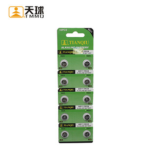 AG11天球TMMQ电池LR721 362 SR721 162 遥控器玩具手表电子 1粒价