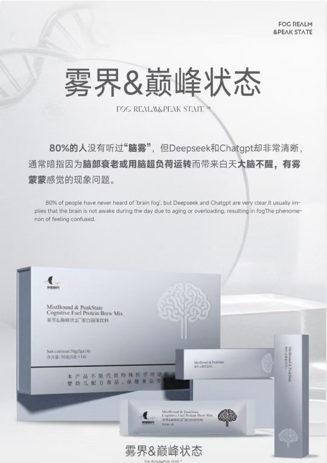 SGS国际认证乘星吻月青少年学生高中生补脑增强记忆深度眠非鱼油