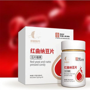 乘星吻月红曲纳豆片中老年人溶血栓保护血管韧度