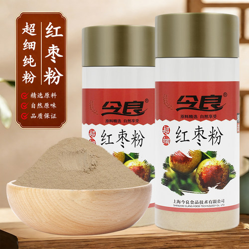今良超细红枣粉200g纯粉冲饮粉