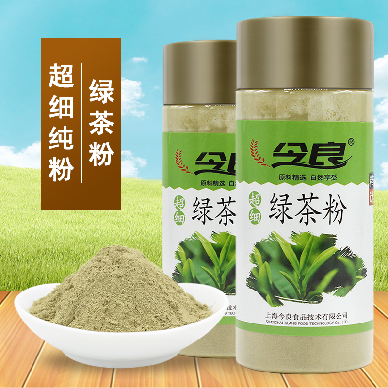 今良超细绿茶粉200g罐装纯绿茶超细磨粉即冲即饮送5克量勺 咖啡/麦片/冲饮 天然粉粉食品 原图主图