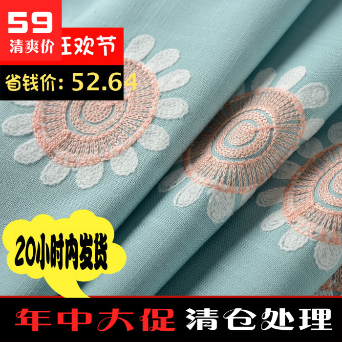 定制客厅卧室半遮光田园清新穿钩打孔平面窗落地棉麻家用窗帘成品