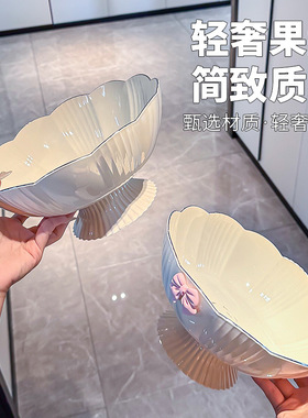 水果盘客厅茶几糖果零食盘奶油风高颜值花瓣ins风多功能沥水果篮