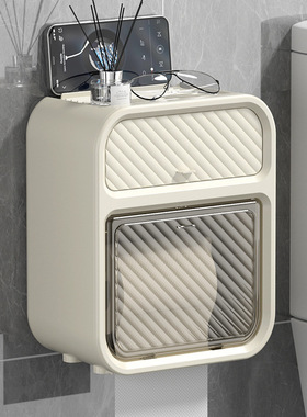 卫生间纸巾盒置物架免打孔轻奢浴室双层壁挂式卷纸抽纸盒奶油风