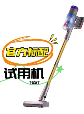 小瞿吸尘器C12Pro无线家用手持吸尘器试用机专拍