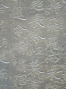 晋代 王献之 洛神赋十三行 毛笔书法 小楷字帖 纸本绢布 微喷复制