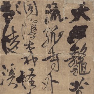 王铎 行草书金山寺诗立轴 毛笔字帖 书法装裱 纸本绢布 微喷复制