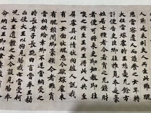 敦煌遗书 隋人写经 贤愚经 手稿残卷 小楷字帖 纸本绢布 微喷复制