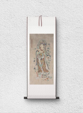唐代壁画 高山 观音菩萨图 人物立轴 书法国画 装裱定制 艺术微喷
