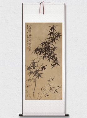 郑板桥 墨竹图 水墨写意 挂轴装裱 墙面装饰 纸本绢布 微喷复制