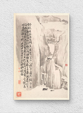闵贞 闵正斋山水书画册 国画小品 临摹学习 纸本绢布 微喷复制