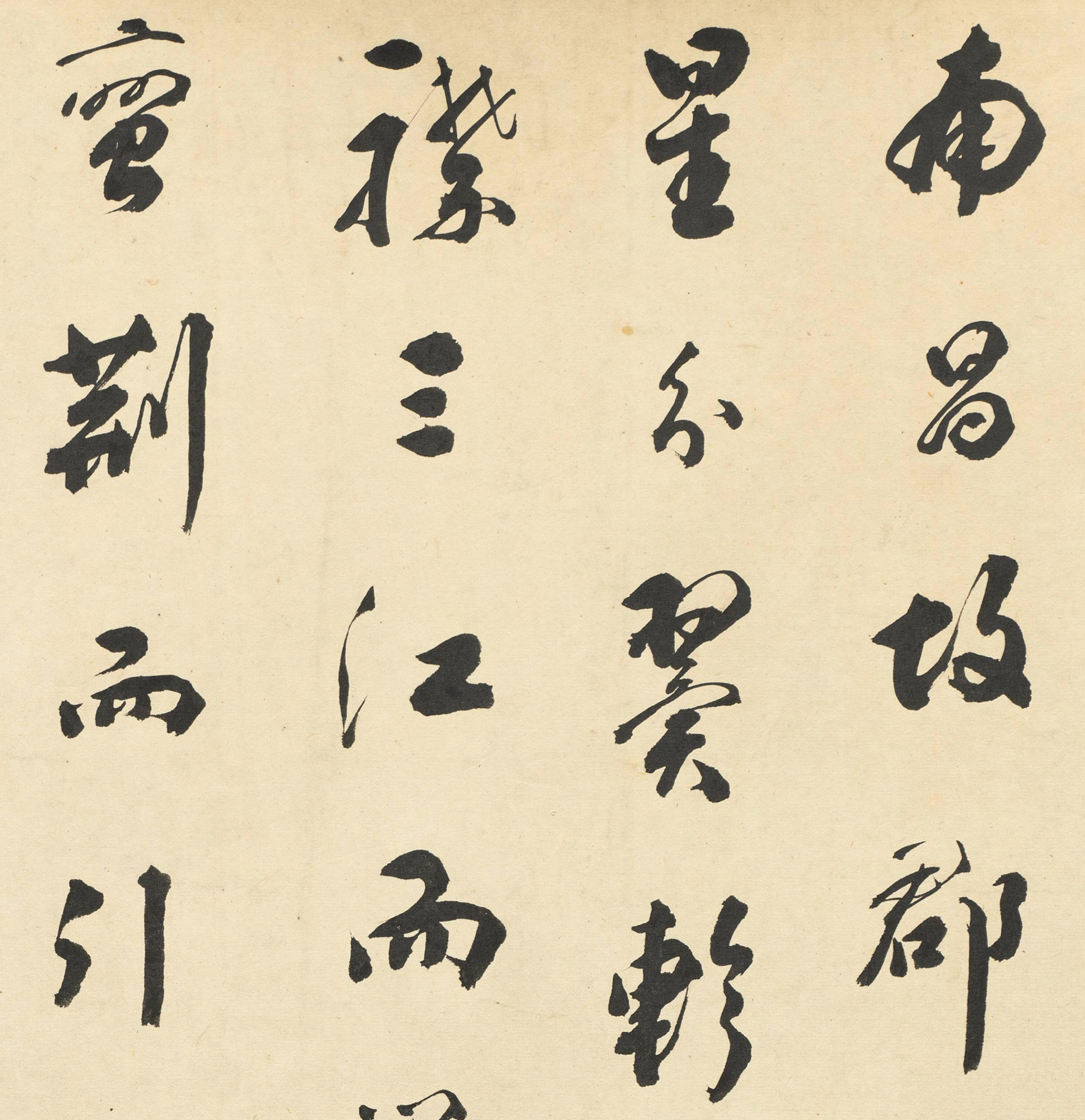 清 铁保 滕王阁序书法卷 毛笔行书字帖 画芯手卷册页