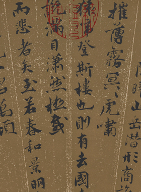 祝允明 扇面岳阳楼记 书法尺牍 毛笔字帖 临摹学习 宣纸 微喷复制
