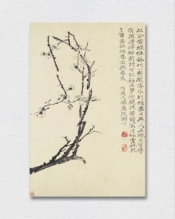 石涛 梅花图 水墨写意 花卉国画 墙面装饰 美术学习 微喷复制