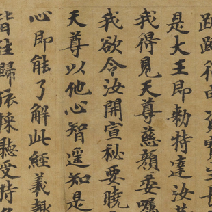 敦煌遗书 唐人写经 四分律藏手稿 毛笔字帖 书法文献 微喷复制