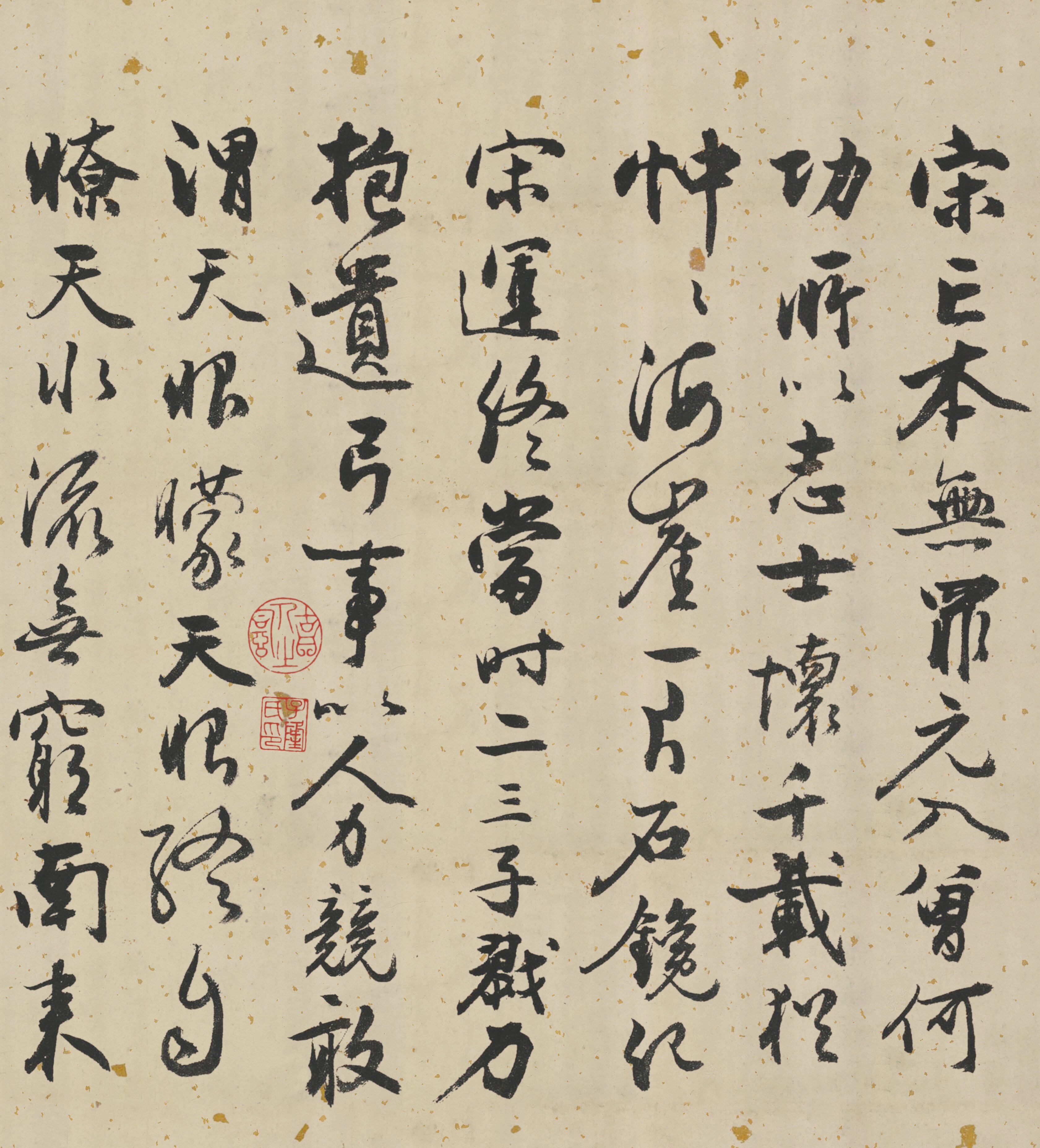 张弼 行草书诗文卷 毛笔字帖 装饰画芯 纸本绢布 微喷复制