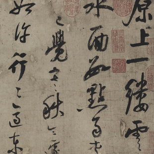 南宋 陆游 行书自作诗卷 毛笔字帖 书法长卷 纸本绢布 微喷复制