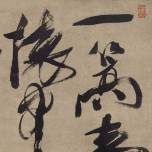 徐渭 行书七言绝句诗轴 毛笔书法 名家作品 纸本绢布 微喷复制