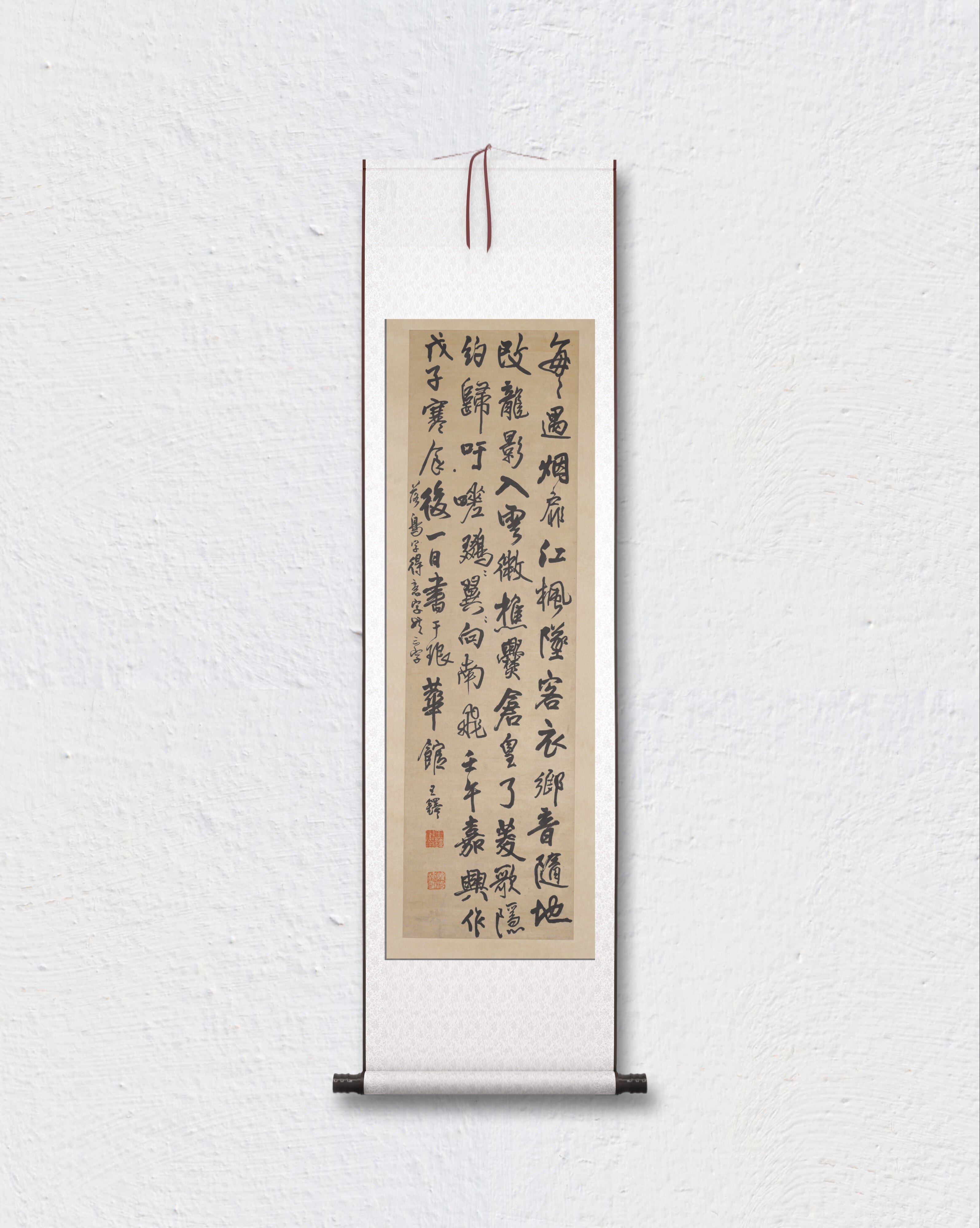 清代 王铎 行书五律诗轴 毛笔字帖 墙面装饰 画芯挂轴 微喷复制图片