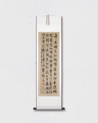 清代 王铎 行书五律诗轴 毛笔字帖 墙面装饰 画芯挂轴 微喷复制