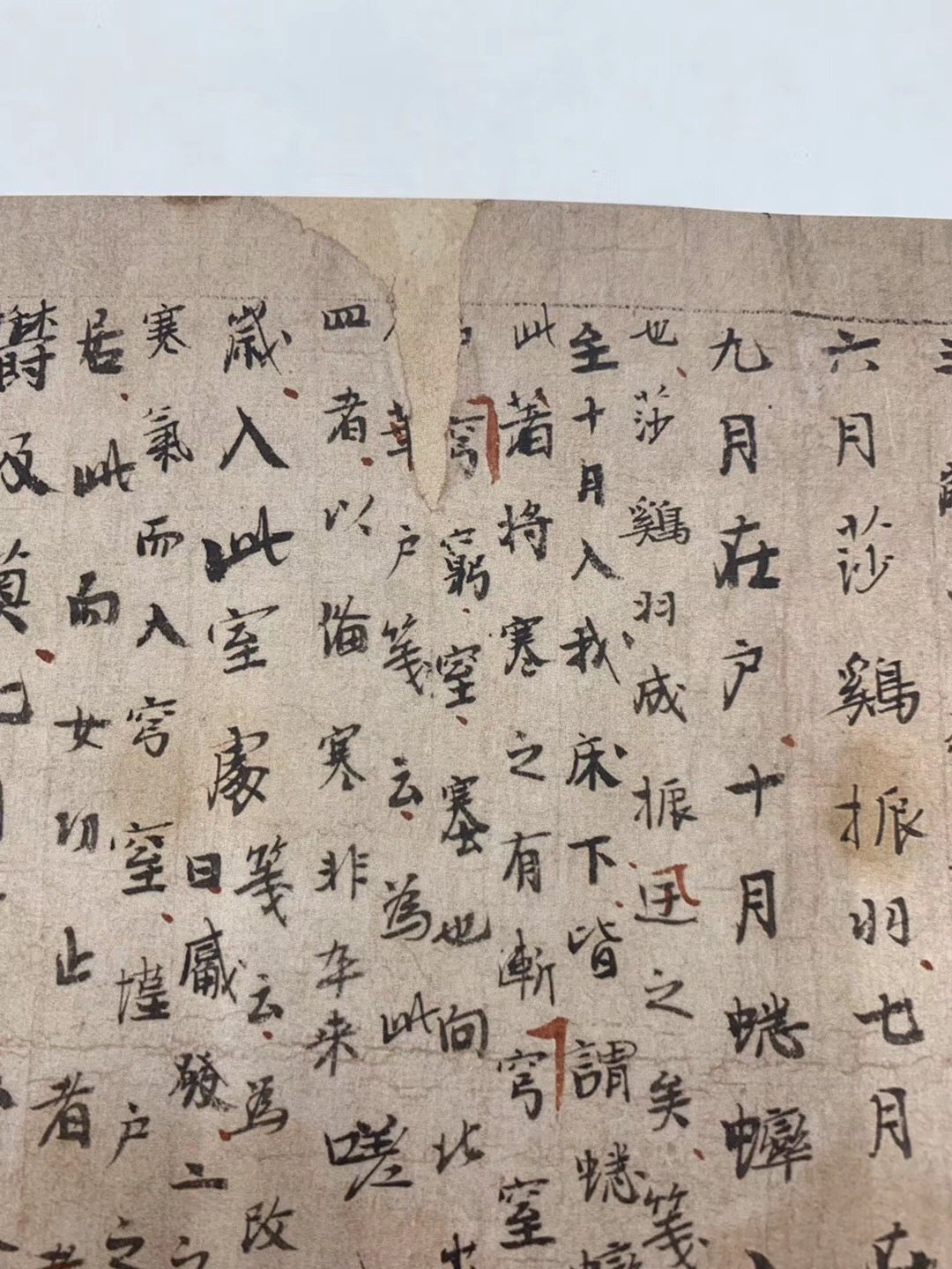 敦煌 毛诗郑笺 幽风七月 拟题手稿 毛笔字帖 书法文献 锦盒包装