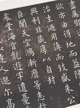 虞世南演连珠毛笔字帖手卷装裱