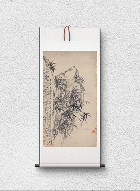 郑板桥 墨竹图 山水立轴 国画装裱 纸本绢布 艺术微喷 高清复制