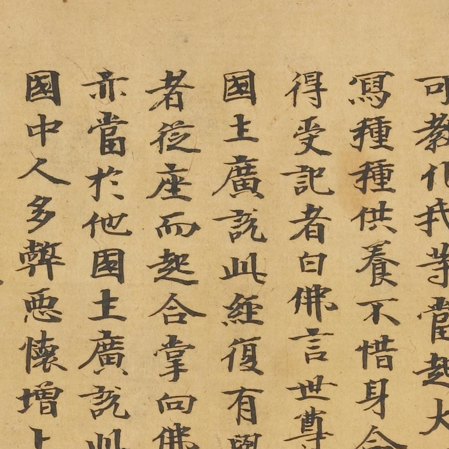 敦煌遗书 法藏 古人手稿 妙法莲华经卷第四 小楷字帖 微喷复制