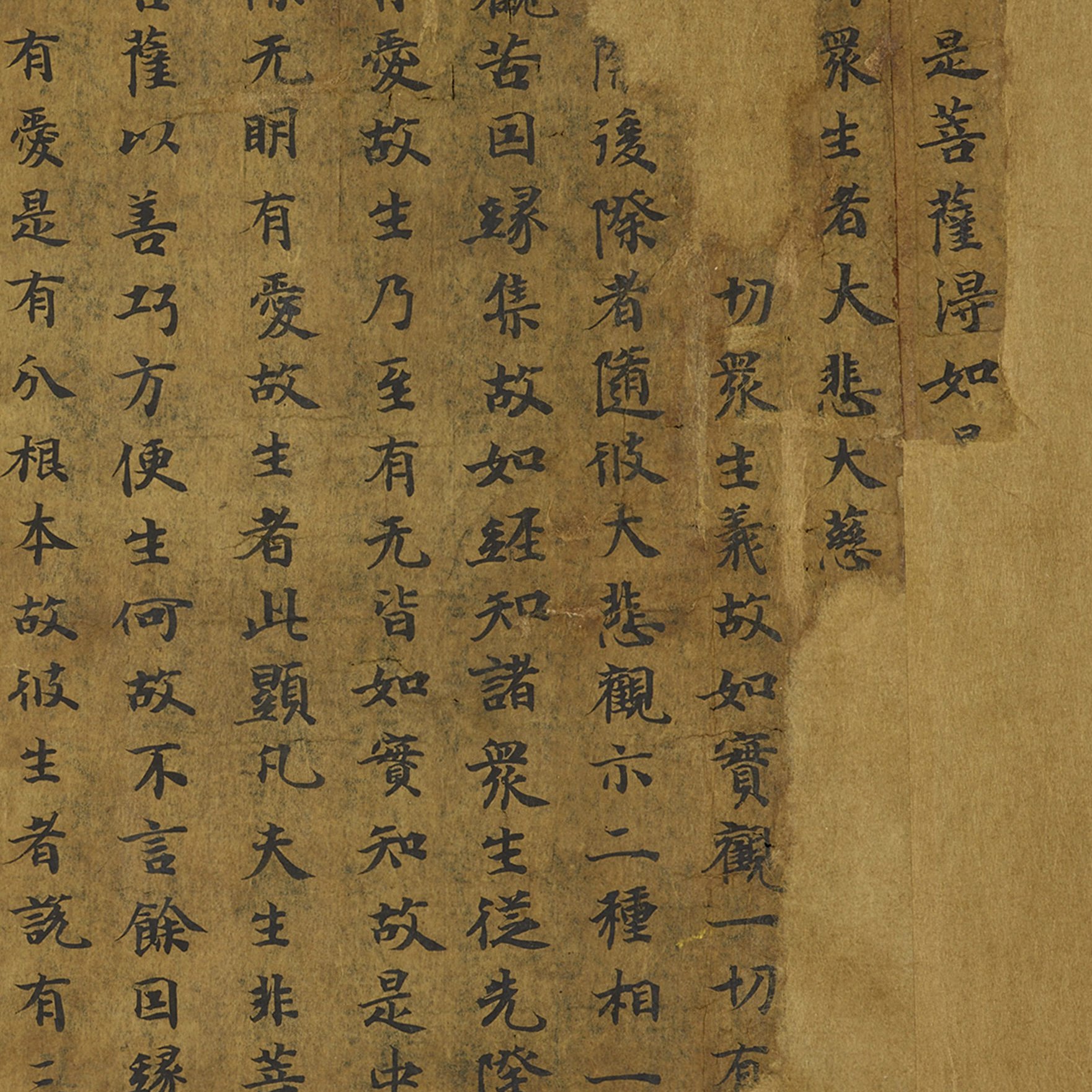 敦煌遗书 大英 莫高窟 十地经论 下部 大毗婆沙论中略出杂抄手稿