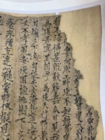 [【仿古书画】敦煌遗书《舜子至孝变文一卷原题手稿》（艺术微喷）]