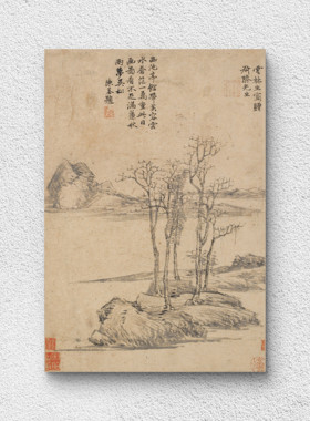 元代 倪瓒 五棵树山水画册 书法国画 临摹学习 纸本绢布 微喷复制