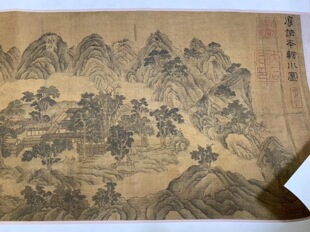 北宋 郭忠恕 临王维辋川图 山水国画 手卷装裱 纸本绢布 微喷复制