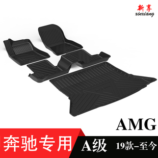 23/24新款适用于奔驰AMG A35L A180 A200 A220 L TPE防水橡胶脚垫