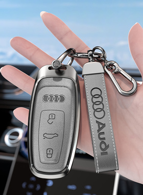 23/24新款奥迪Q4etron/Q5LSportback轿跑RS4/RS5钥匙套遥控包壳扣
