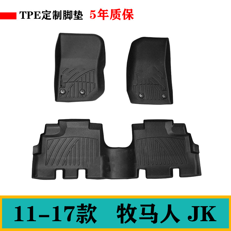 11/12/13/14/15/1617老款牧马人JK撒哈拉罗宾汉卢比肯防水TPE脚垫