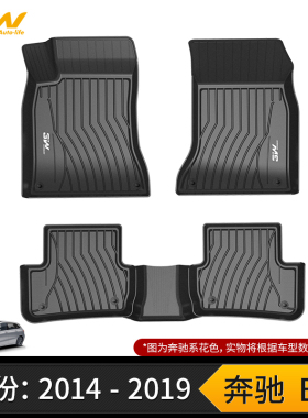 14/15适用于奔驰B级b180/b200/b260/B220/b250脚垫TPE防水橡胶3W