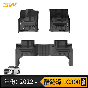 2025适用于雷克萨斯LX600 LC300酷路泽橡胶TPE脚垫防水环保3W毯垫