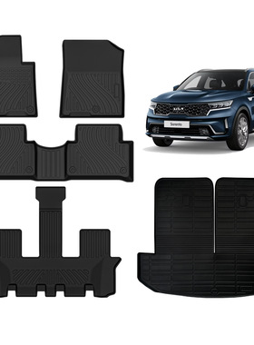 适用于起亚索兰托21-24款TPE脚垫kia sorento TPE后备箱垫尾箱垫