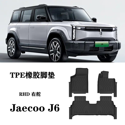 适用于25新款奇瑞Jaecoo J6 ICAR03右驾舵肽港版脚垫tpe防水橡胶