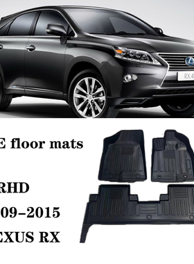 适用老款雷克萨斯RX经典RX270 RX350 RX450h右舵港版脚垫TPE防水