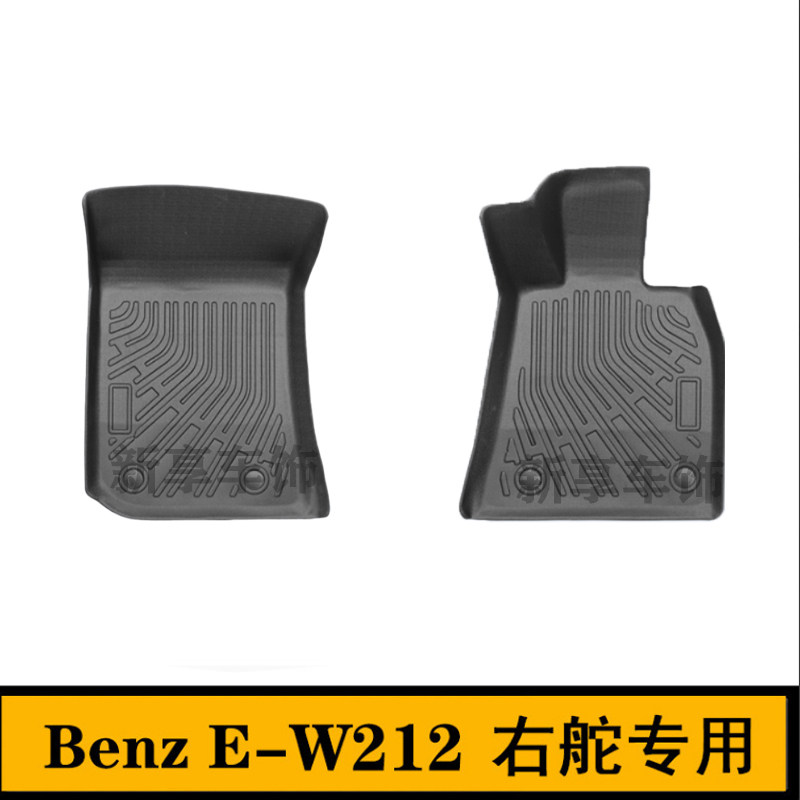 适用于BENZ奔驰E级W212专用E220d右舵肽港版防水TPE脚垫环保E300