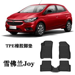 2024适用于雪佛兰Joy双层脚垫TPE防水环保耐磨橡胶地毯垫汽车配件