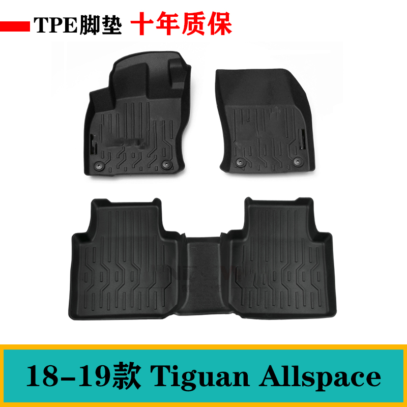 进口大众途观Volkswagen Tiguan Allspace防水2018-2019款TPE脚垫