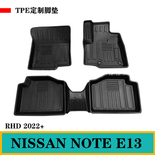 适用日产NISSAN NOTE E13 E12右舵驾呔脚垫TPE防水后备箱尾箱垫子