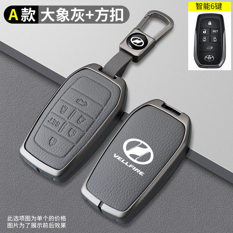25/26新适用于威尔法H45皇冠h30行政5键6键钥匙套遥控包壳扣真皮