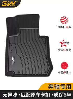 3W奔驰AMG进口A35两厢A45 A43耐磨A45S专用TPE橡胶脚垫双层防水垫