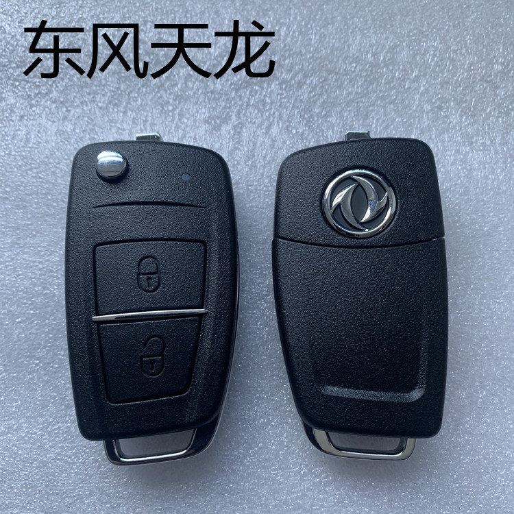 适用于东风天龙旗舰遥控器