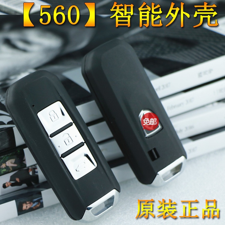 适用于五菱宝骏560/510/730/E100智能卡遥控器钥匙外壳一键启动